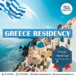 GREECE RESIDENCY